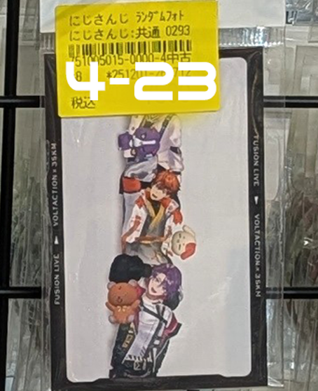Shelf Preview ：にじさんじ 4-B