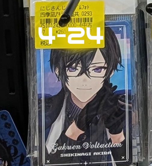 Shelf Preview ：にじさんじ 4-B