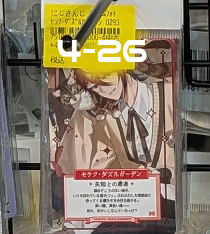 Shelf Preview ：にじさんじ 4-B