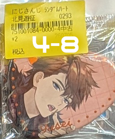 Shelf Preview : NIJISANJI 4-A