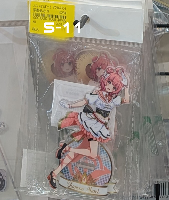 Shelf Preview ： ぶいすぽっ！１
