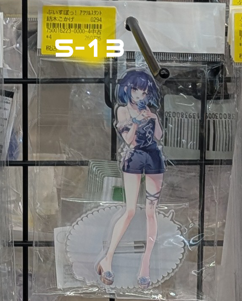 Shelf Preview ： ぶいすぽっ！１