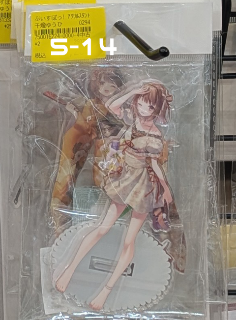 Shelf Preview ： ぶいすぽっ！１