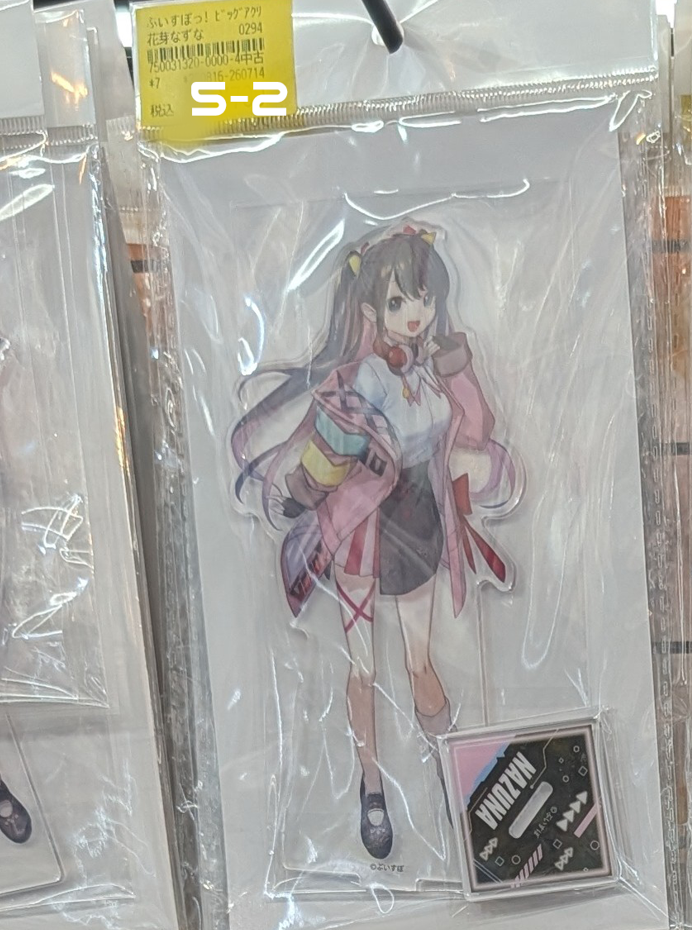 Shelf Preview ： ぶいすぽっ！１