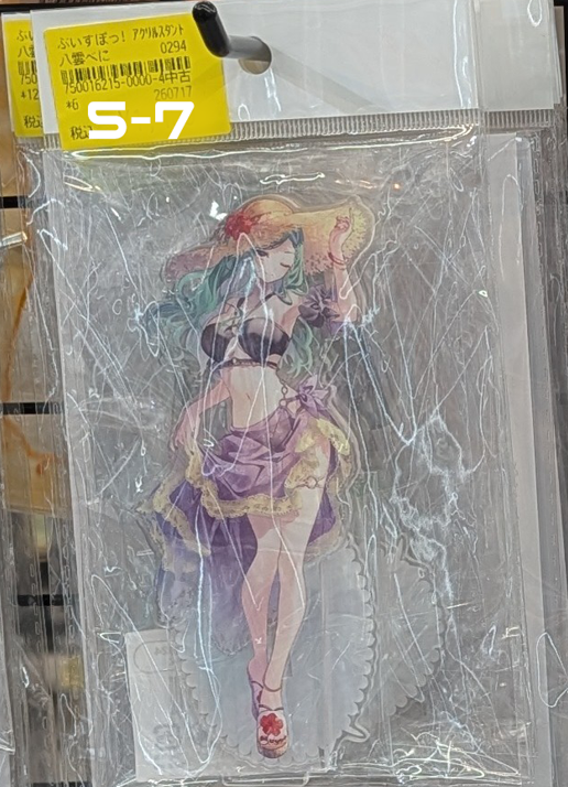 Shelf Preview ： ぶいすぽっ！１