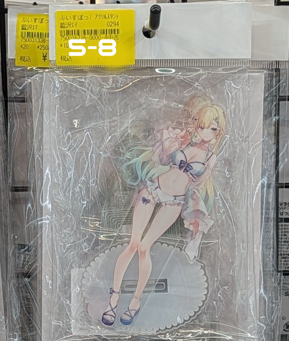 Shelf Preview ： ぶいすぽっ！１