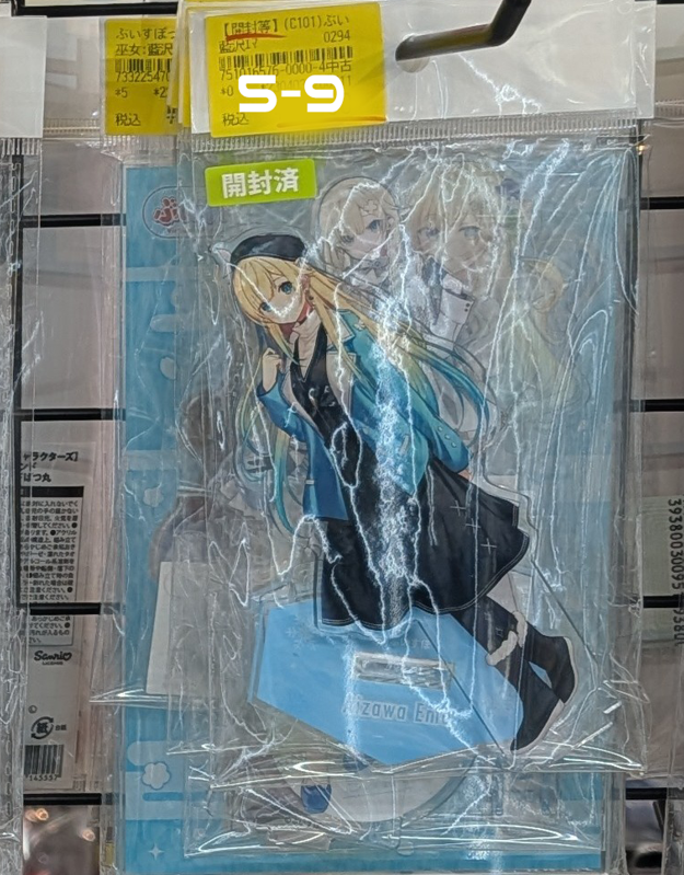 Shelf Preview ： ぶいすぽっ！１