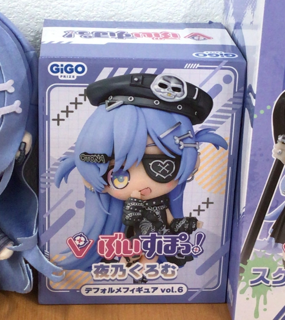 Yono Kuro VSPO! Chibi Figure