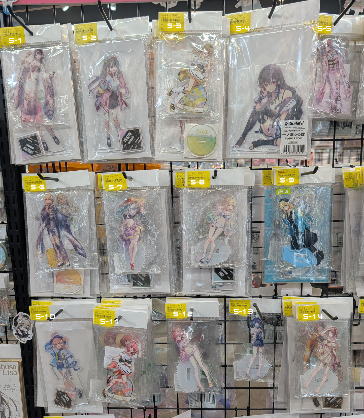 Shelf Preview ： ぶいすぽっ！１