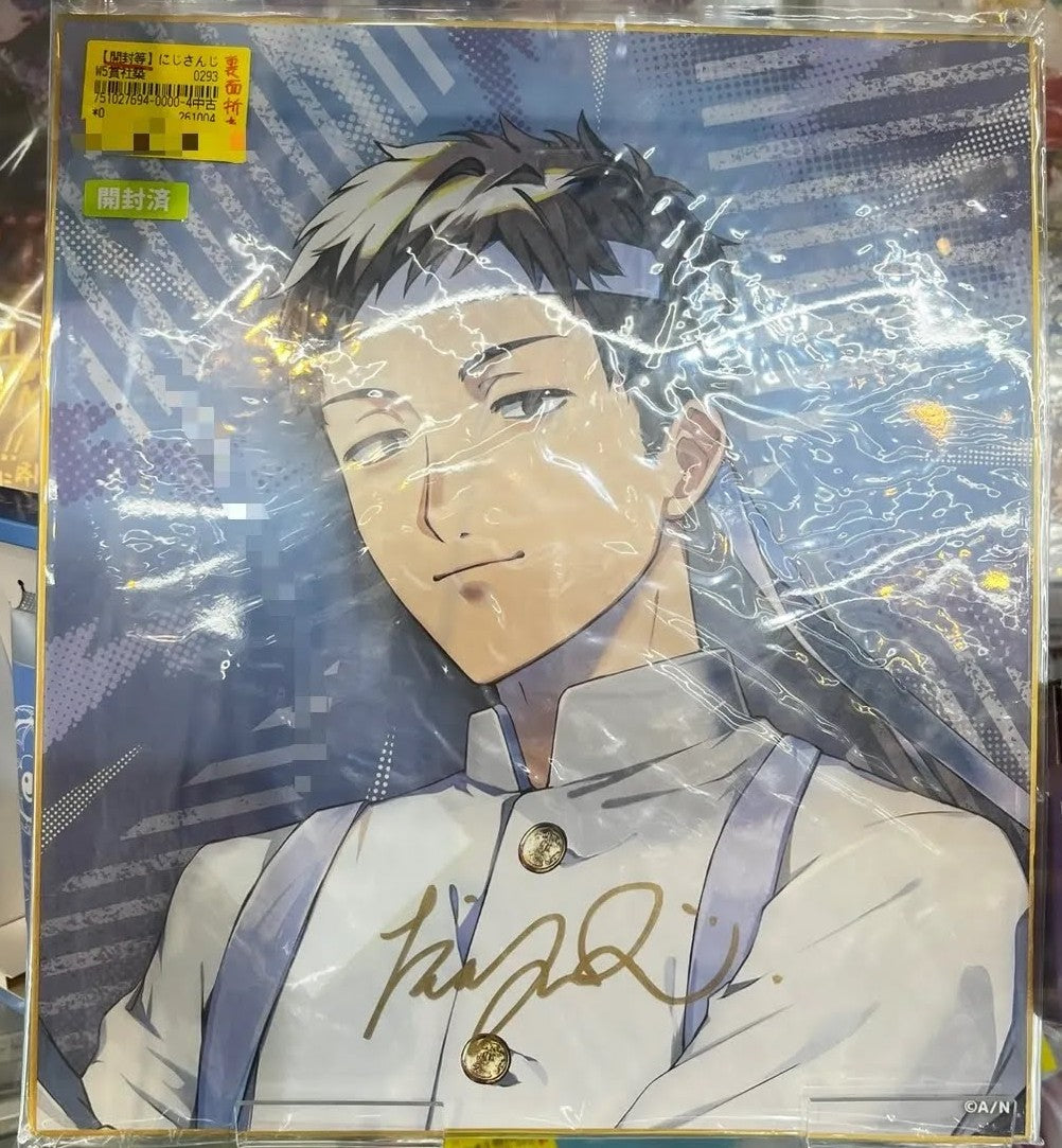 Yashiro Kizuku NIJISANJI DMM Scratch New Life Support Hand-Signed Shikishi Boards W-5