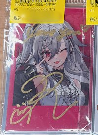 Isaki Riona hololive FLOW GLOW Cheki-Style Bromide Card (Hand-Signed)