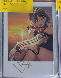 Rindo Chihaya hololive FLOW GLOW Cheki-Style Bromide Card (Hand-Signed)