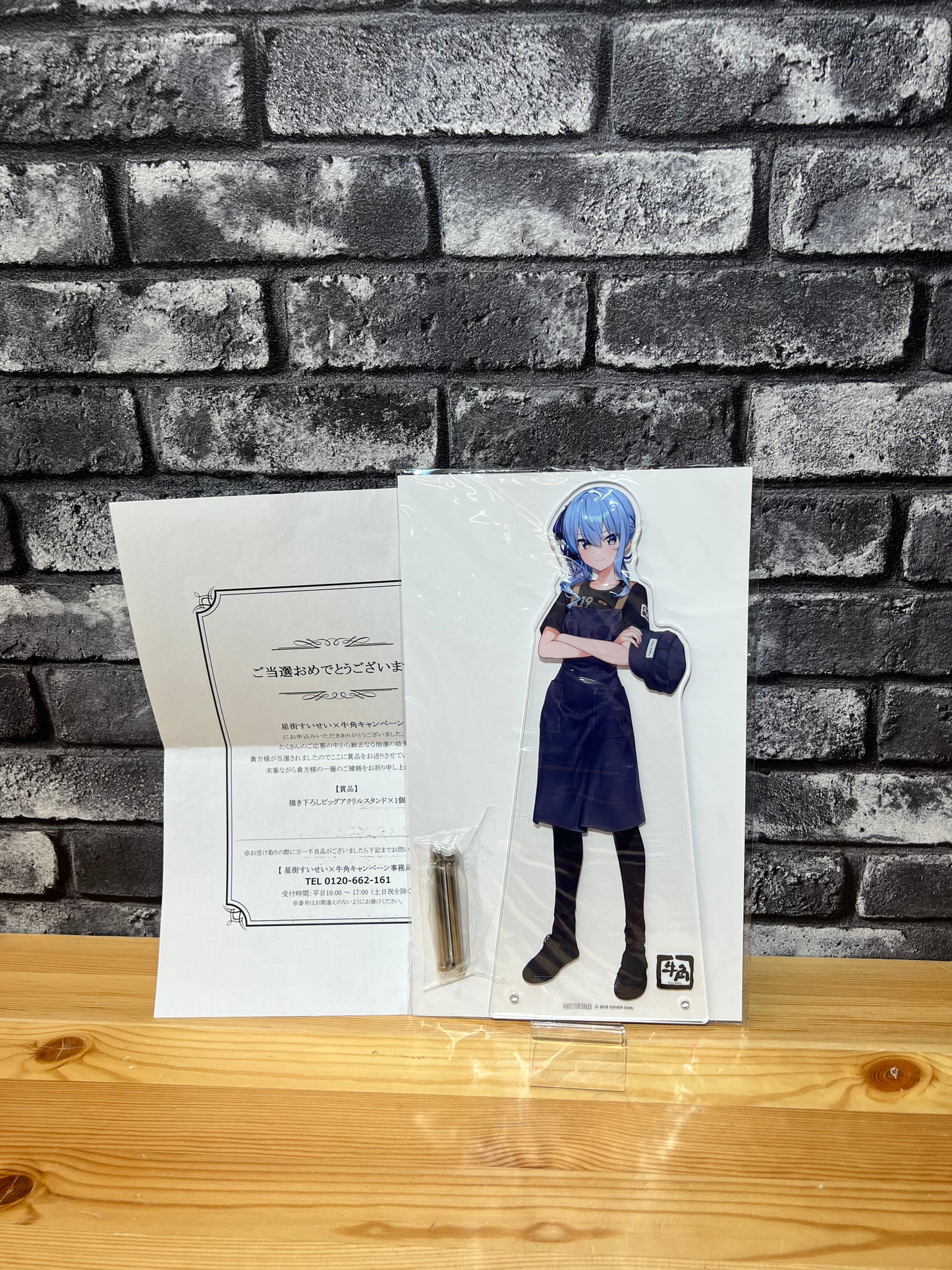 Hoshimachi Suisei – Newly Illustrated BIG Acrylic Stand – from hololive × Gyukaku App Lottery vol.1