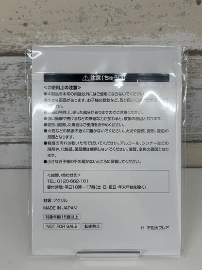 不知火フレア　背景付きアクリルスタンド　「ドデカミン」×ホロライブ キャンペーン当選品