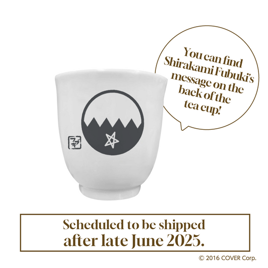 Japanese Tea Cup