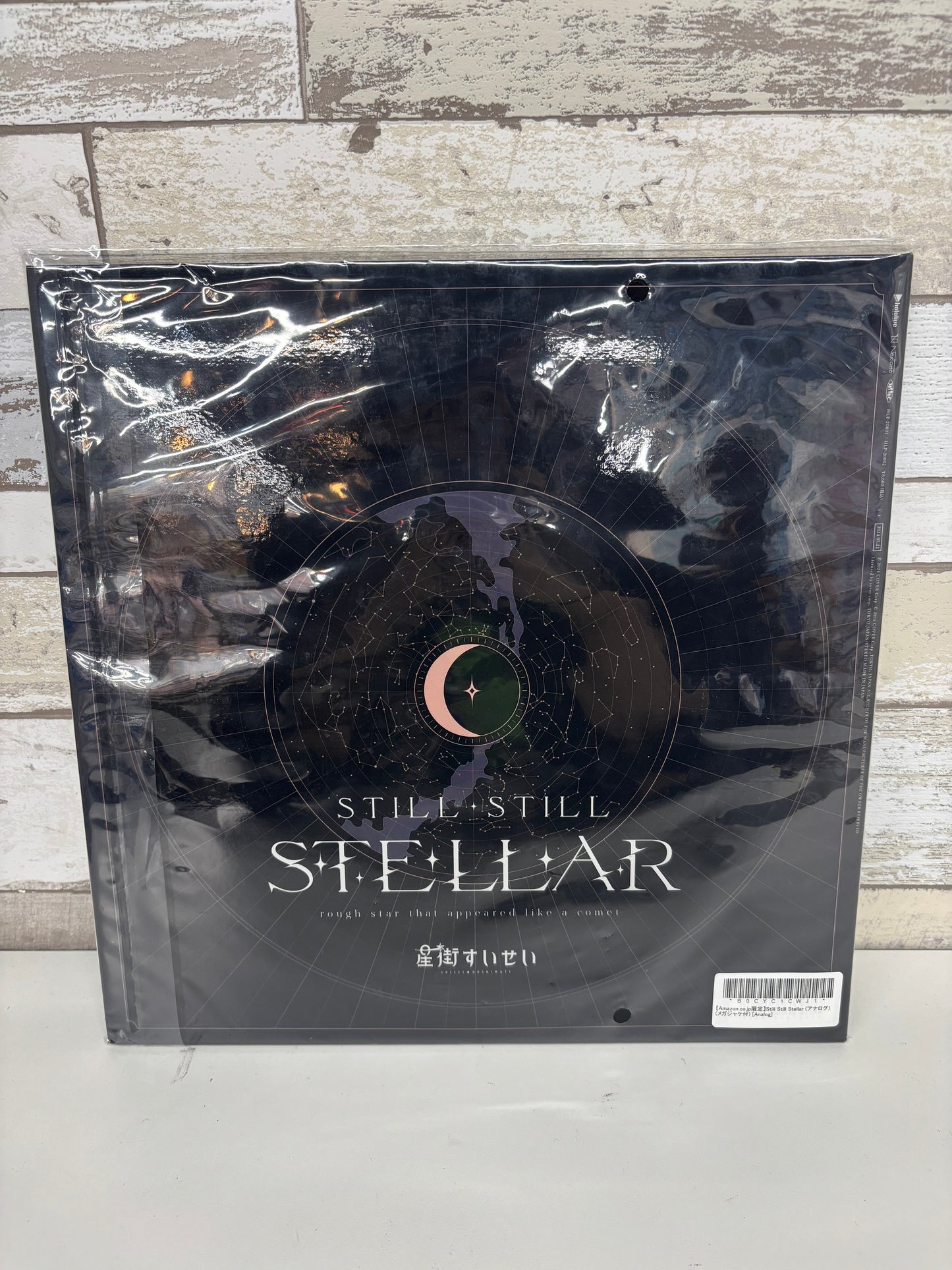 Hoshimachi Suisei – LP Record / Still Still Stellar [Limited Edition]