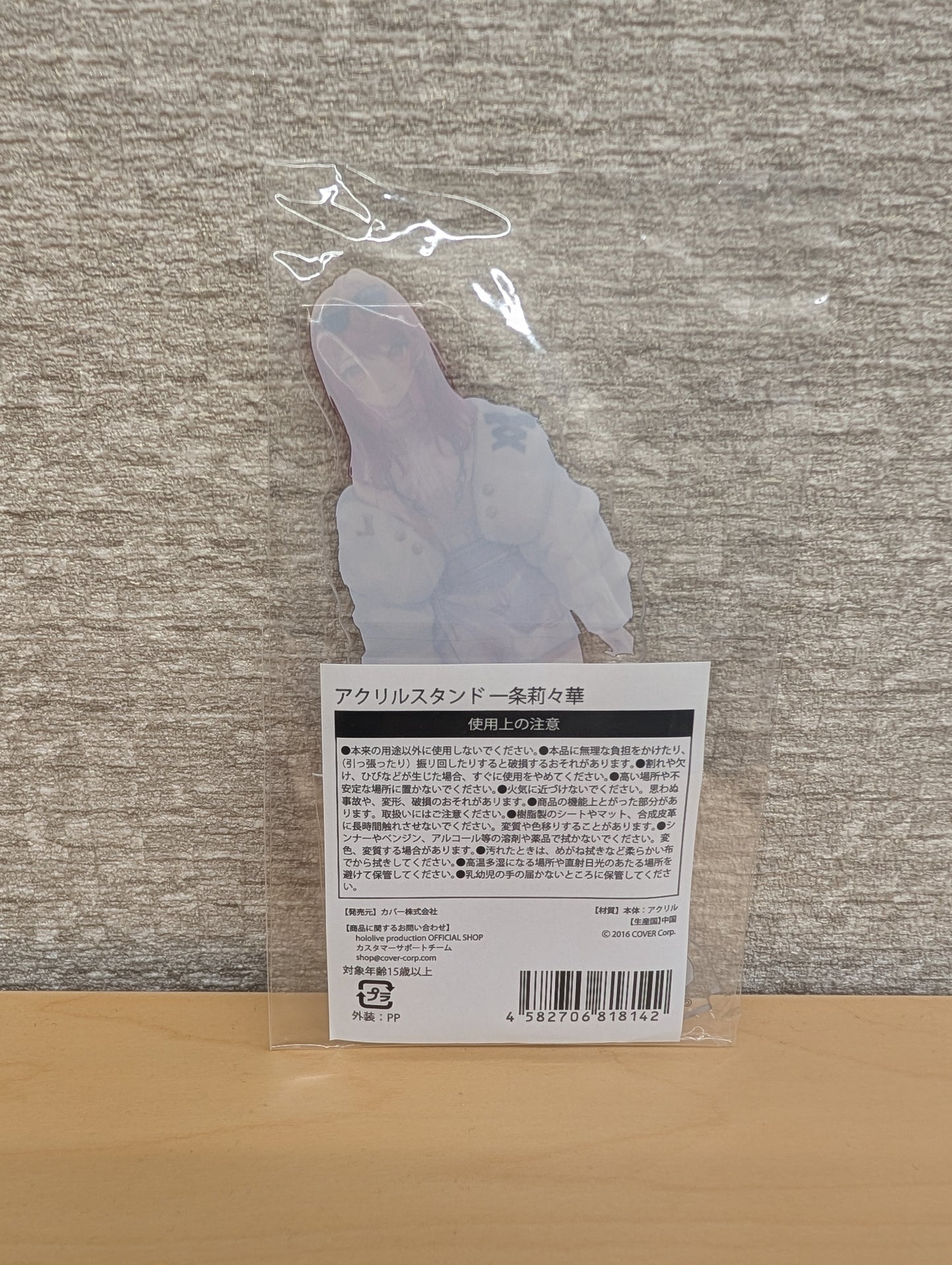 Ichijou Ririka  – Acrylic Stand (DEV_IS "ReGLOSS")