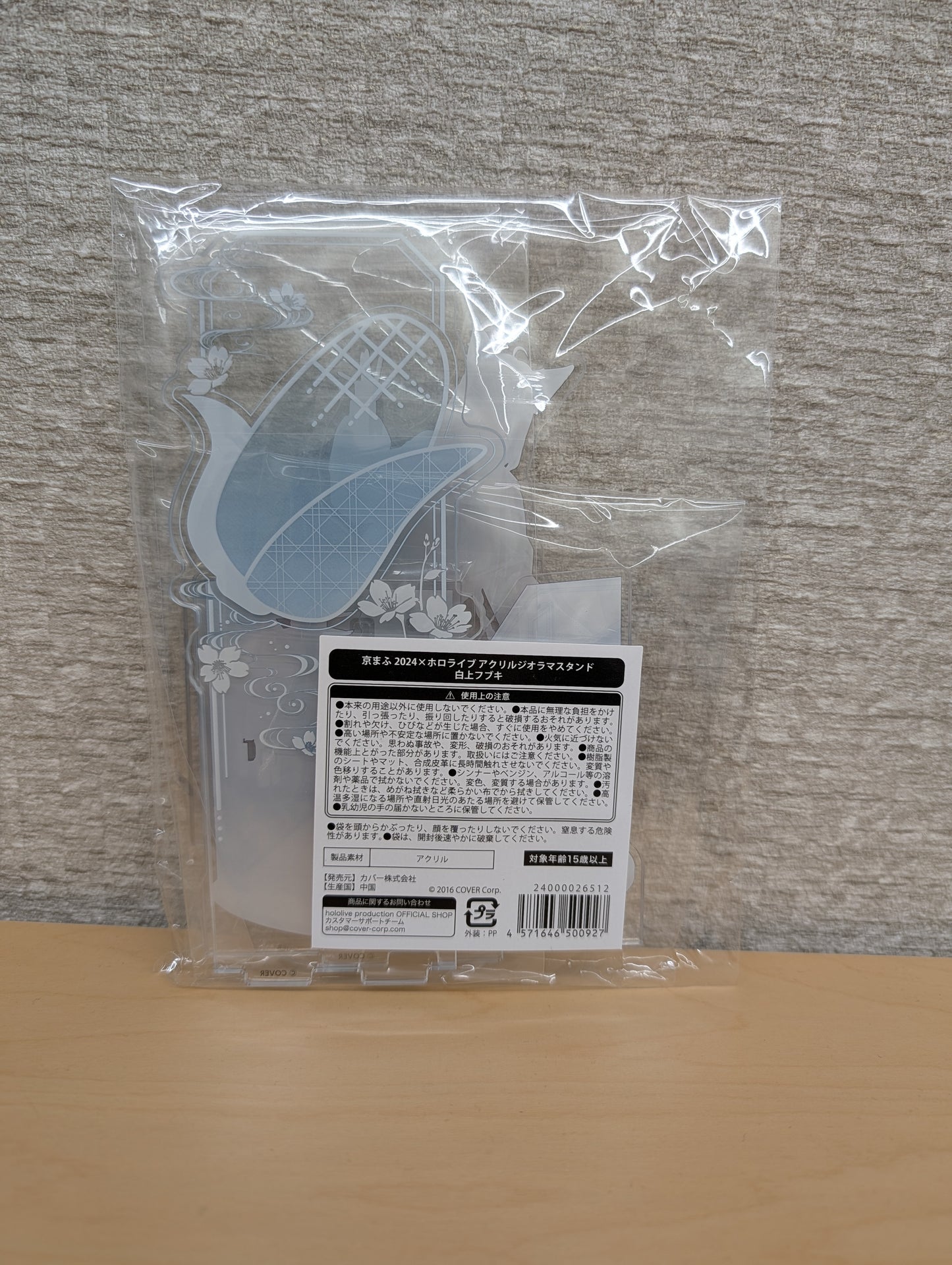 Shirakami Fubuki – Acrylic Diorama Stand "KYOMAF 2024 × Hololive"