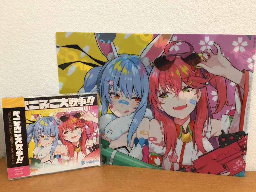 兎田ぺこら・さくらみこ　ホロライブ　ぺこみこ大戦争!! REDALiCE feat. 兎田ぺこら＆さくらみこ　CD