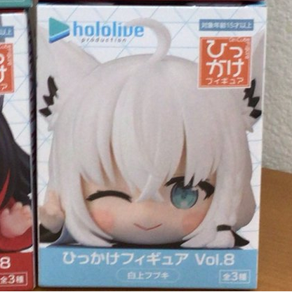白上フブキ ホロライブ ひっかけフィギュア