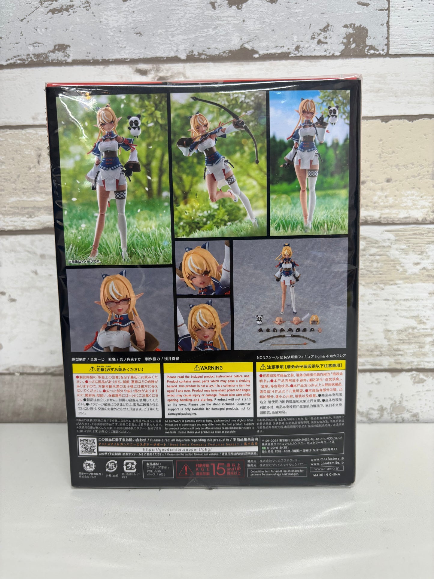 Shiranui Flare - figma
