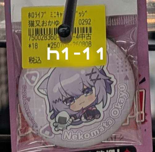Shelf Preview : hololive 1