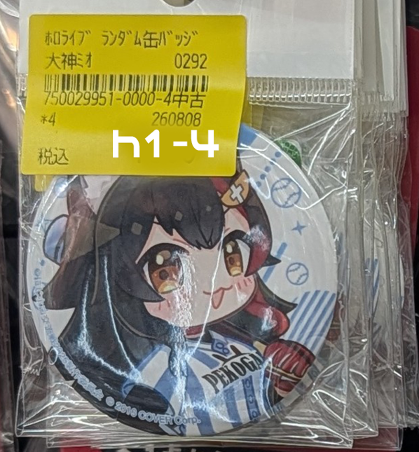 Shelf Preview : hololive 1