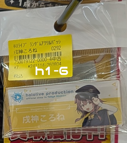 Shelf Preview : hololive 1