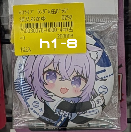Shelf Preview : hololive 1