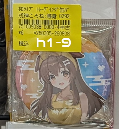 Shelf Preview : hololive 1