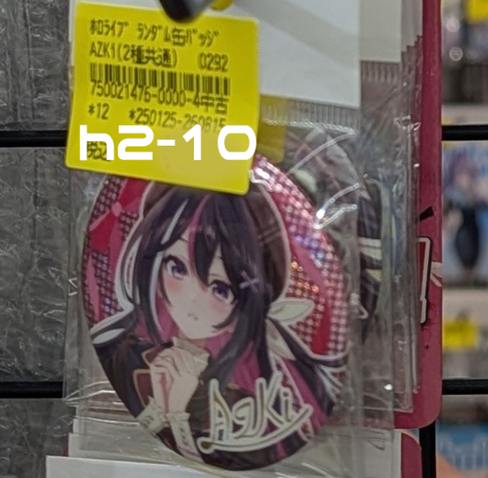 Shelf Preview ：ホロライブ 2