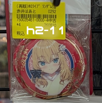 Shelf Preview ：ホロライブ 2