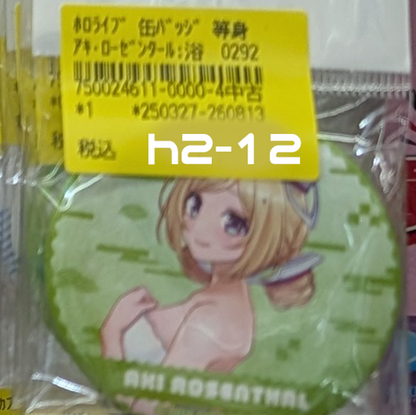 Shelf Preview ：ホロライブ 2