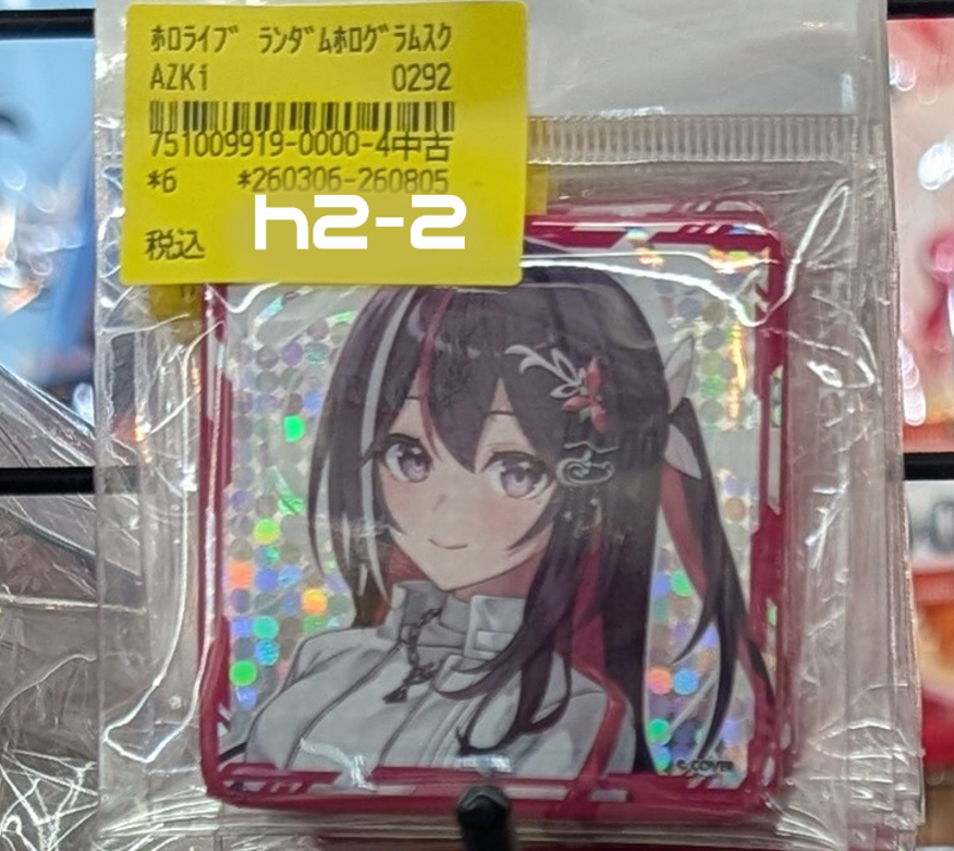 Shelf Preview ：ホロライブ 2