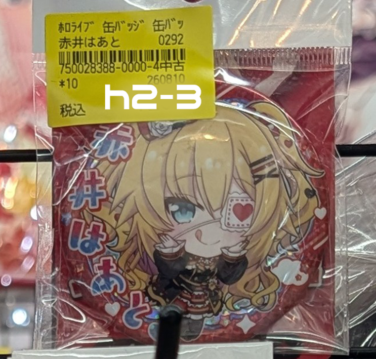 Shelf Preview ：ホロライブ 2
