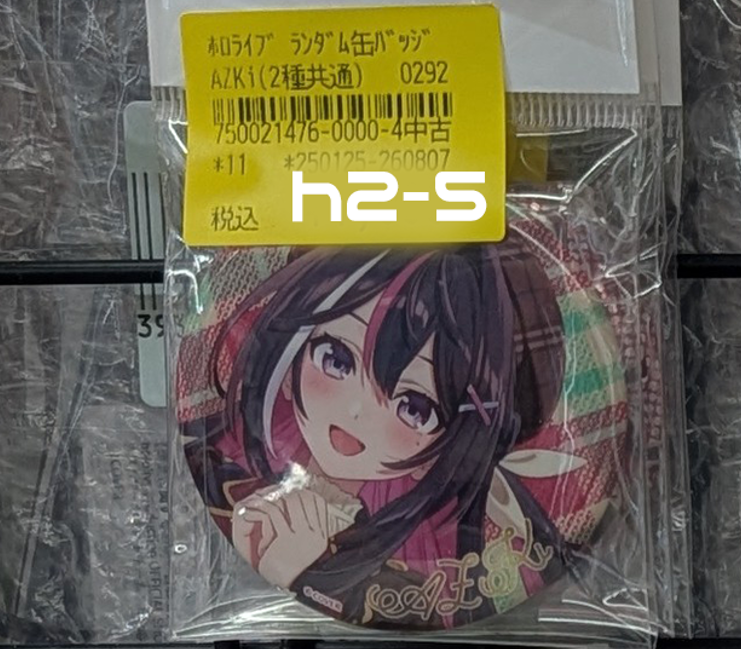 Shelf Preview ：ホロライブ 2