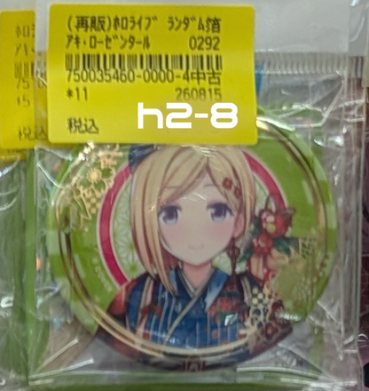 Shelf Preview ：ホロライブ 2