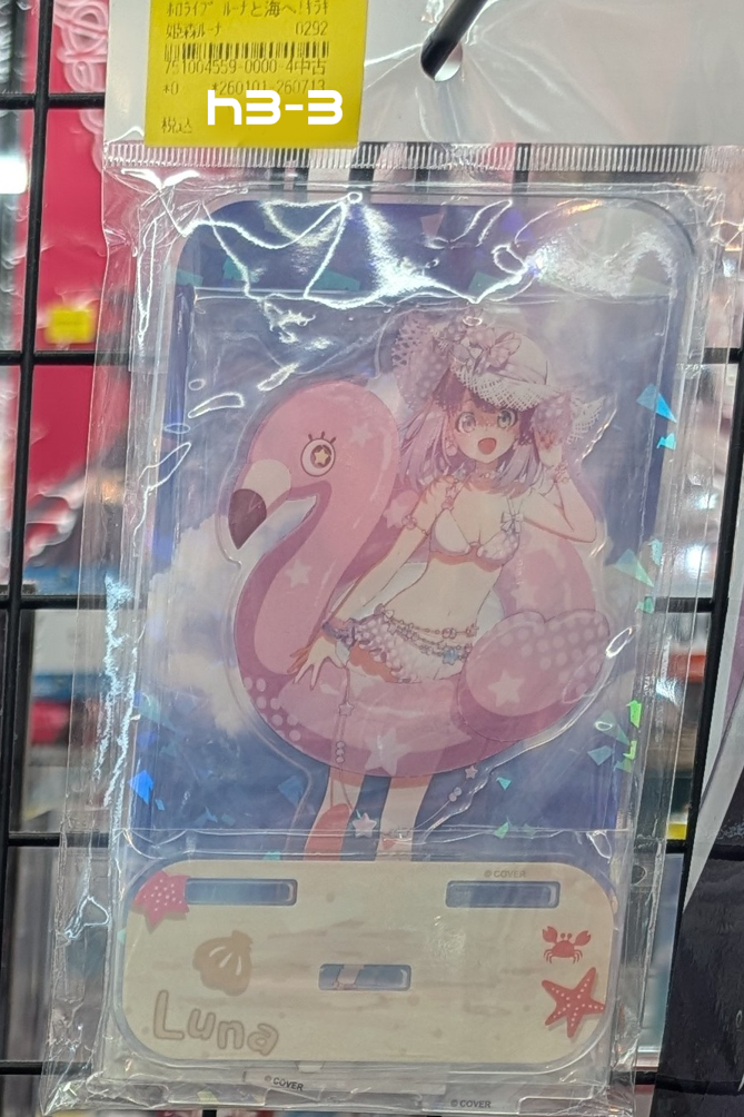 Shelf Preview ：ホロライブ 3