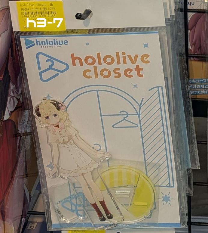 Shelf Preview ：ホロライブ 3