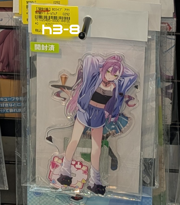 Shelf Preview ：ホロライブ 3