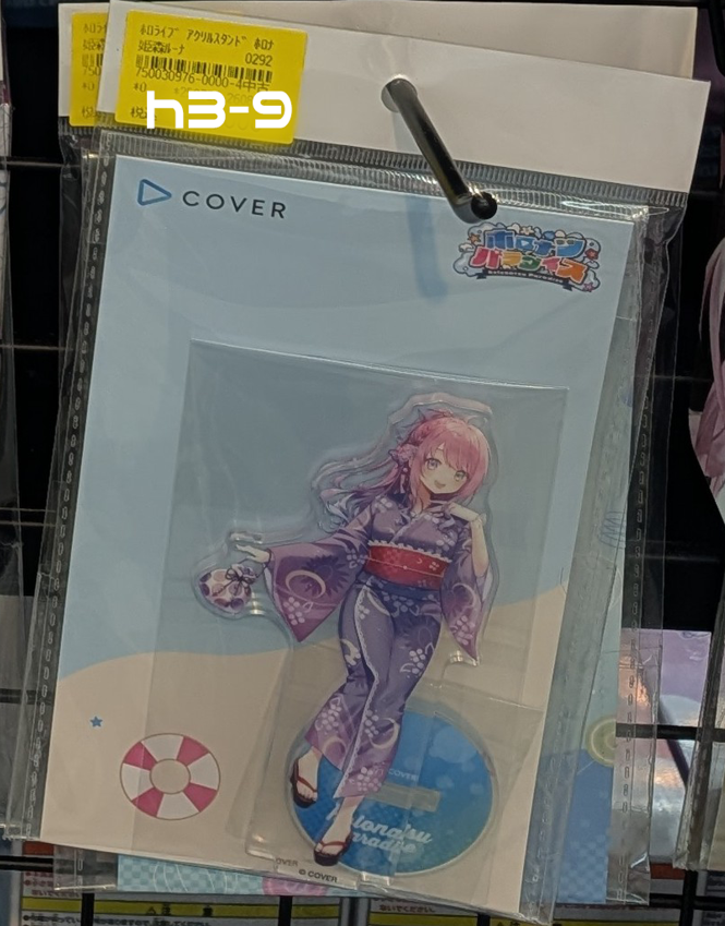Shelf Preview ：ホロライブ 3