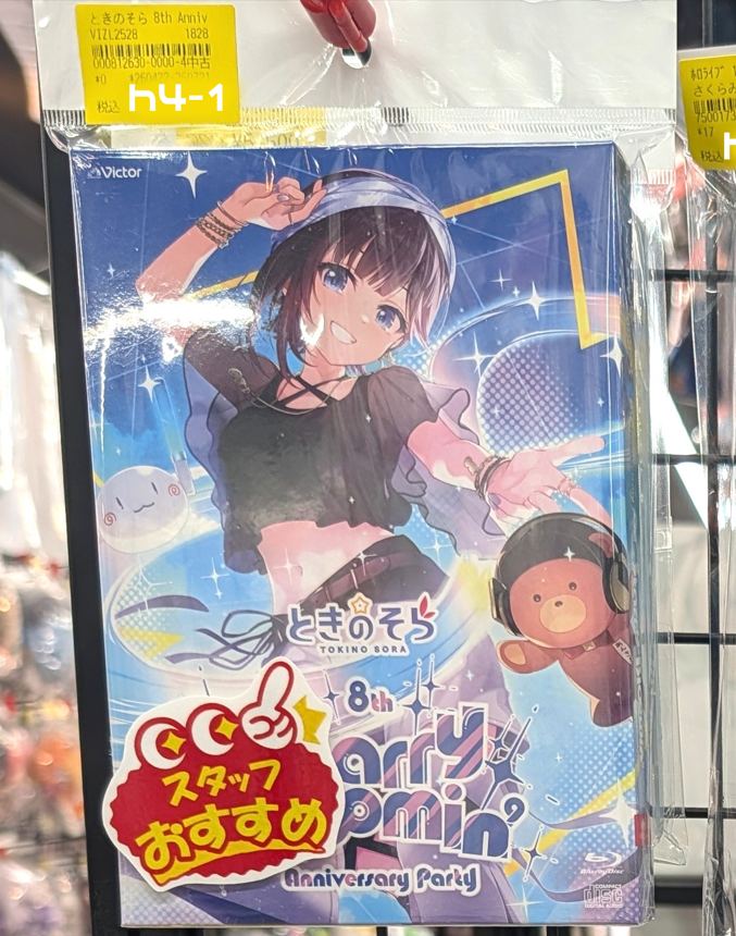 Shelf Preview : hololive 4