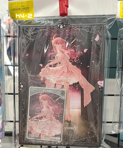 Shelf Preview : hololive 4