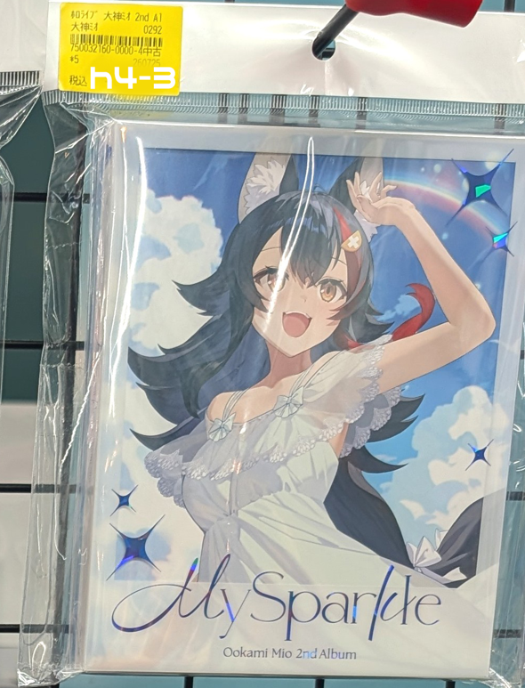 Shelf Preview : hololive 4