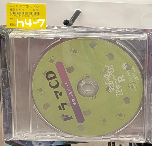 Shelf Preview : hololive 4