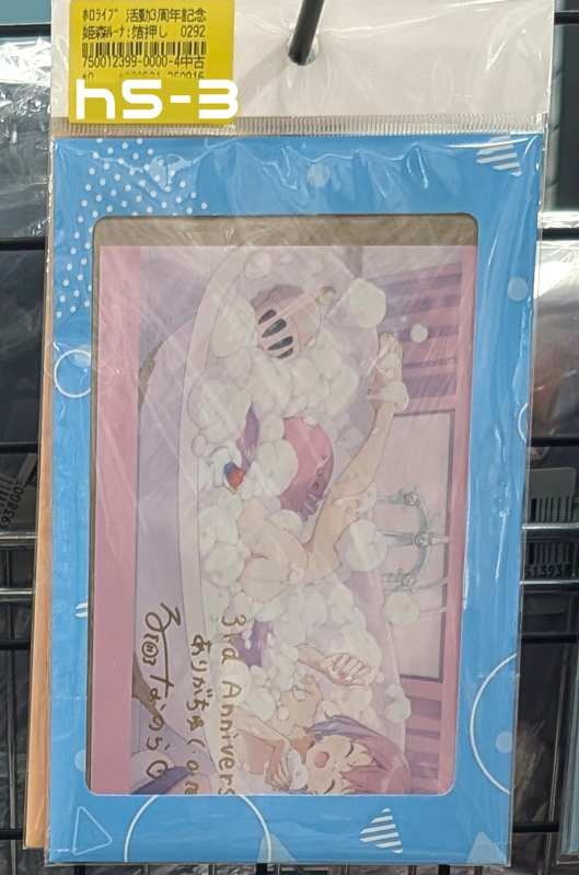 Shelf Preview ：ホロライブ 5