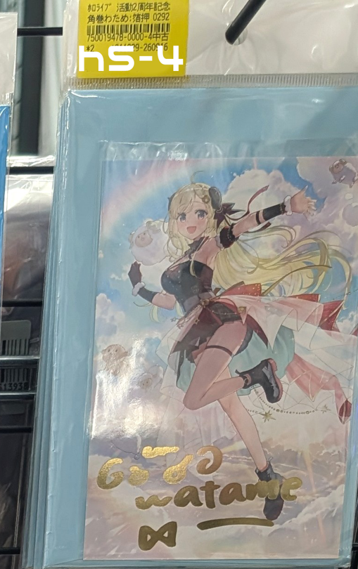Shelf Preview ：ホロライブ 5