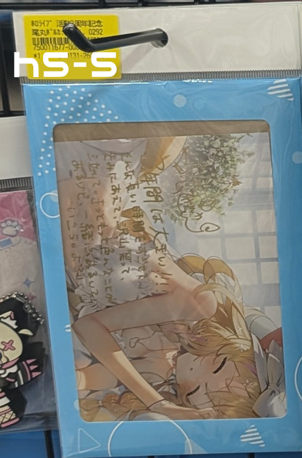 Shelf Preview ：ホロライブ 5