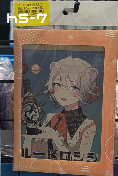 Shelf Preview ：ホロライブ 5