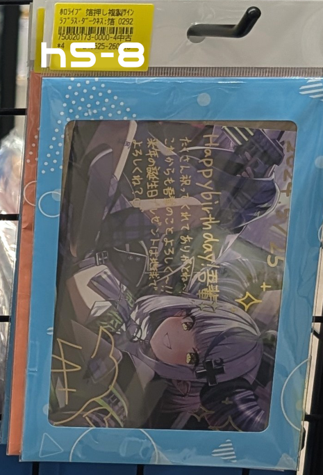 Shelf Preview ：ホロライブ 5